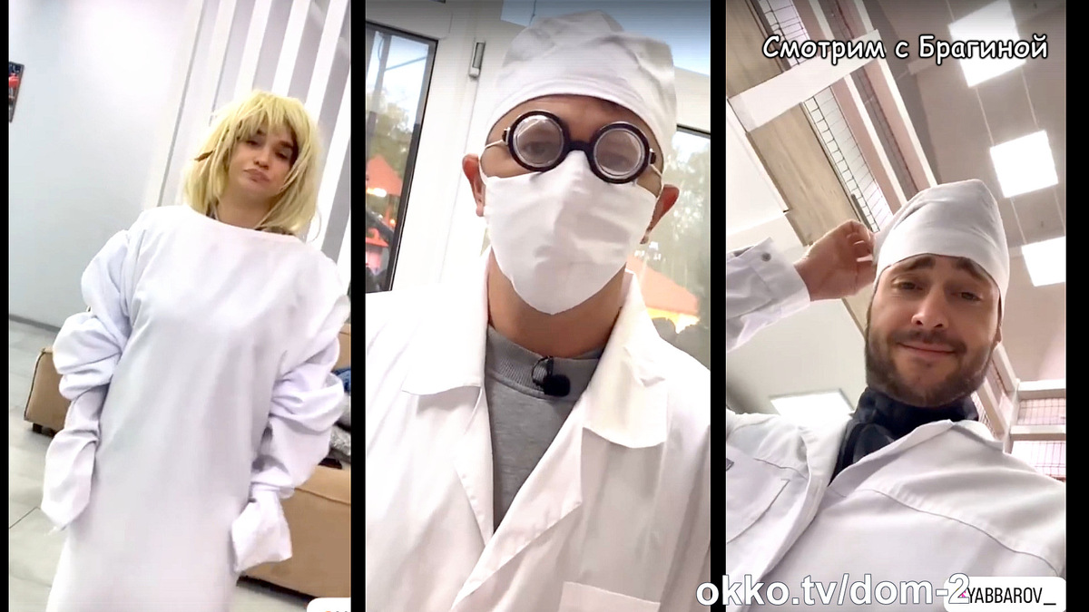 Фото: соцсети