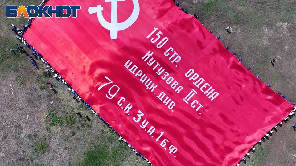 Фото: «Блокнот Донецк»