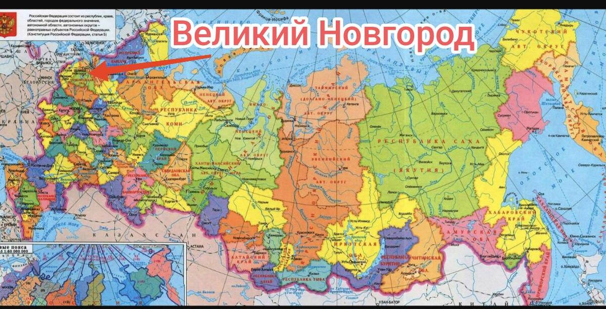 Великий Новгород на карте России