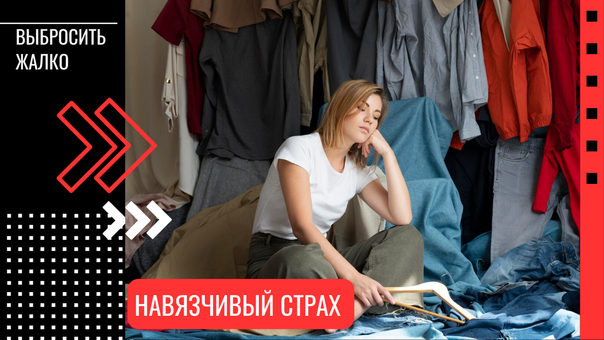 Ваша квартира убивает вас: как захламление дома разрушает психику. Коллаж: 2u.pt