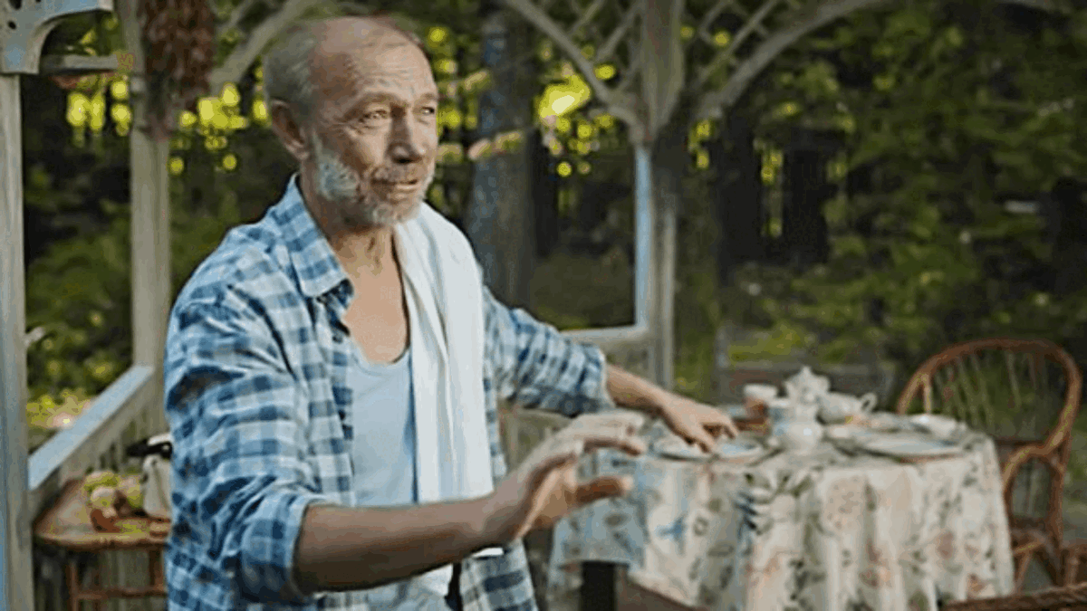 Вызывают подозрение