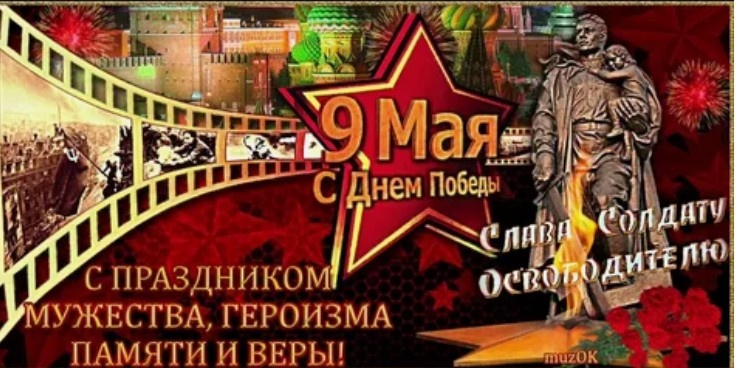 Открытка из открытых источников интернета