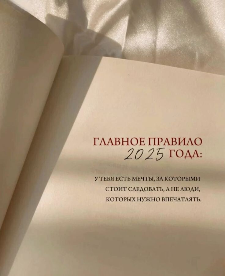 Открытые источники 