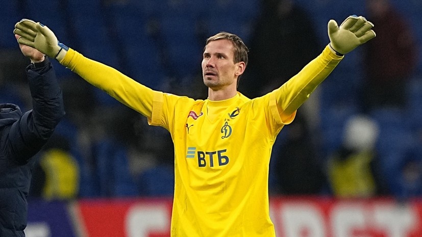     Экс-голкипер московского «Динамо» Антон Шунин РИА Новости Александр Вильф