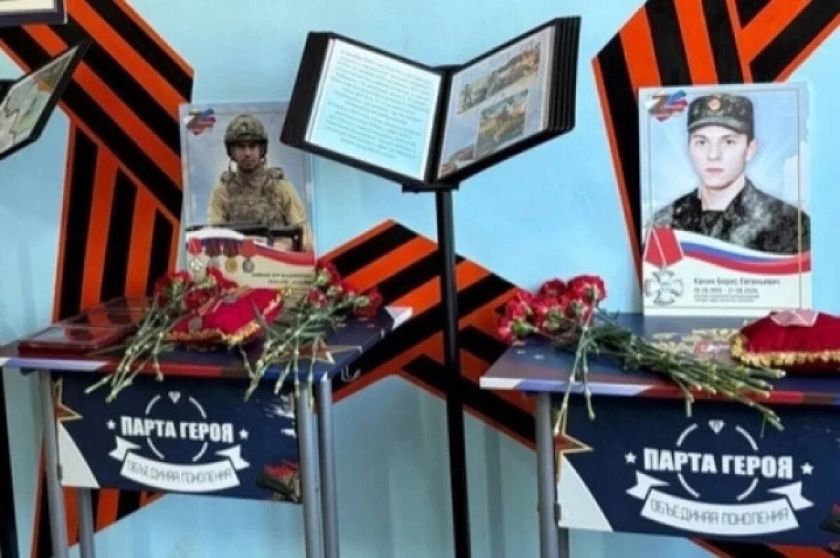    В Сургутском районе в школе открыты три «Парты Героев»