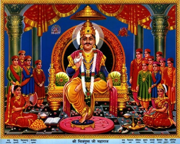 Бог Читрагупта