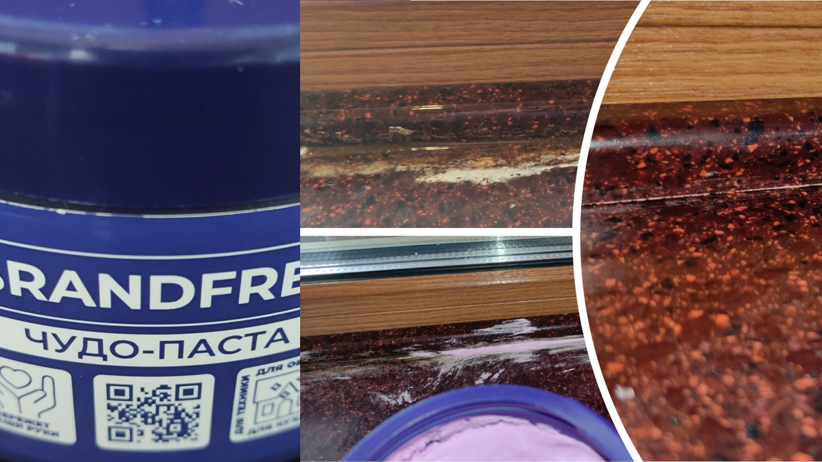 Чудо-паста BRANDFREE стала бодрящей находкой — как письмо, пришедшее ниоткуда