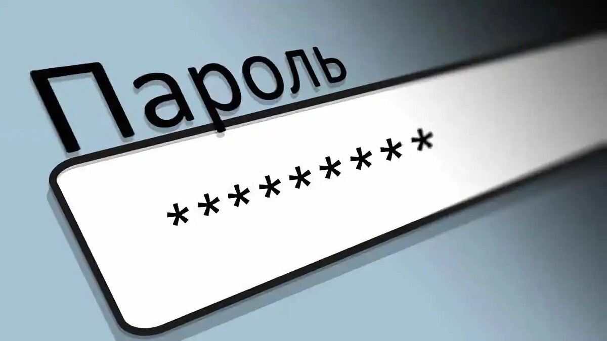 Самый сложный пароль из 6 цифр: миф или реальность?