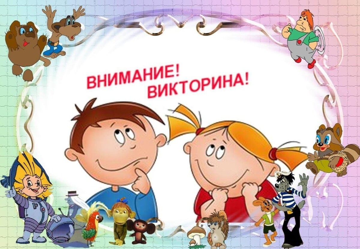 Изображение взято с Яндекс - картинок