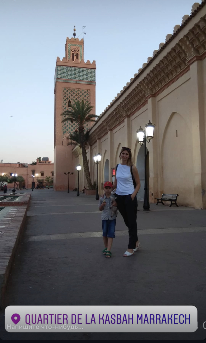 Это я в 2019г в Марокко 