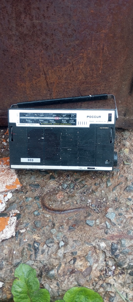 Второе радио приёмник Россия  303..а третий был кухонный стол с алюминиевой Окантовкой Фото не сделал торопился