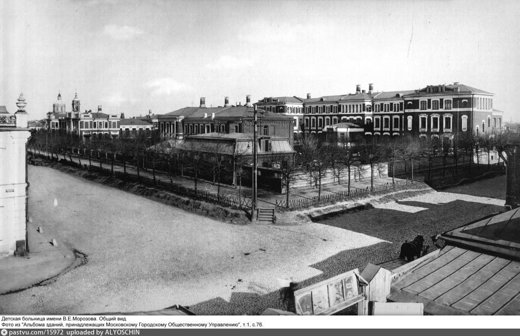 Морозовская детская больница