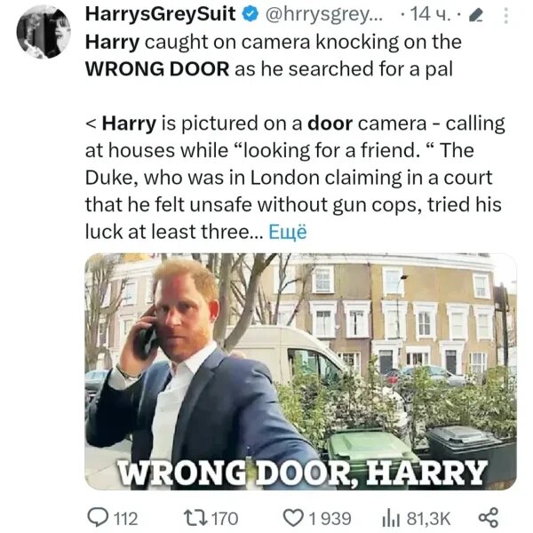    Принц Гарри. Фото: Сплетник