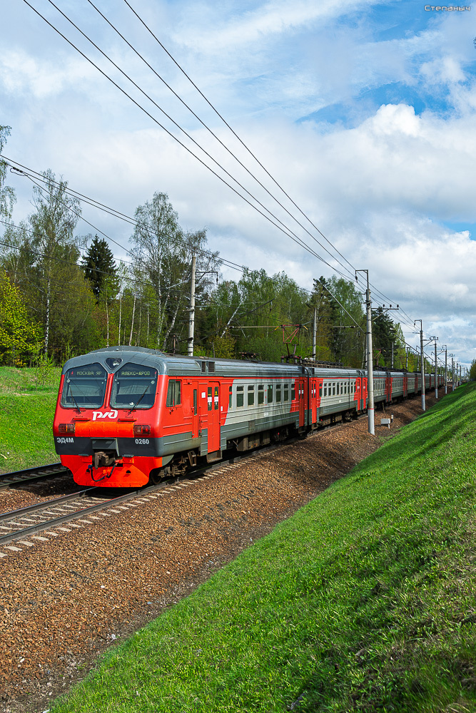 ЭД4М-0260