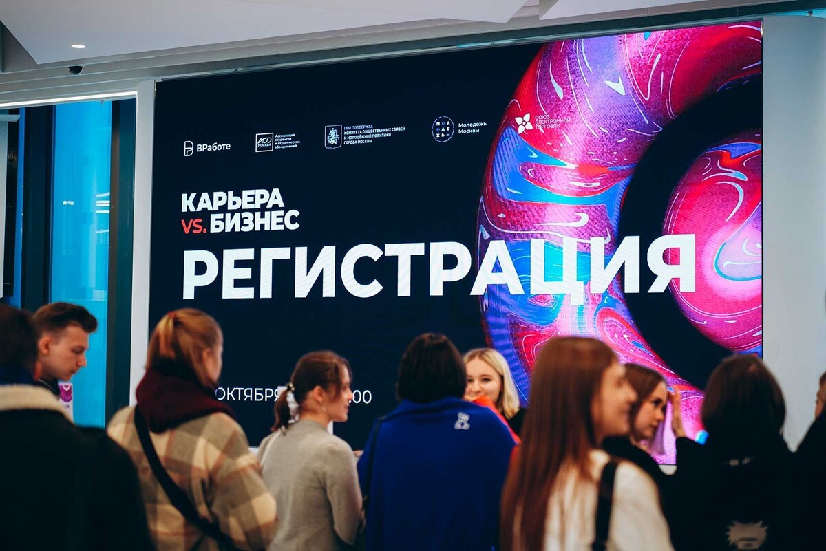    Город профинансировал свыше 3 тысяч молодежных инициатив за последние 5 лет