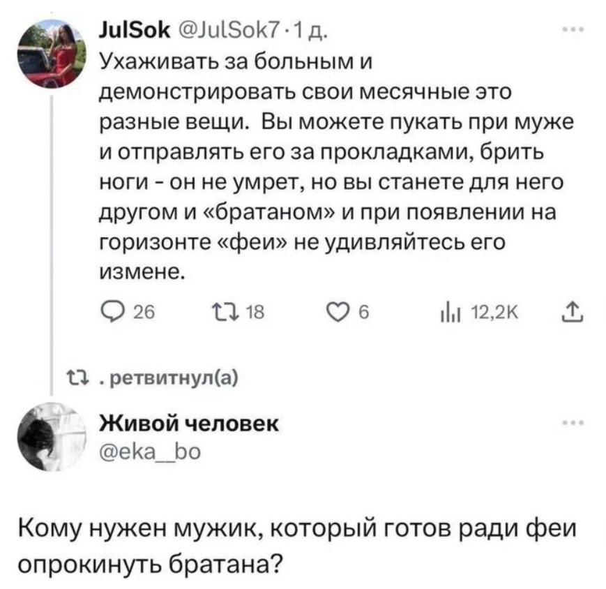 в свободном доступе в сети 