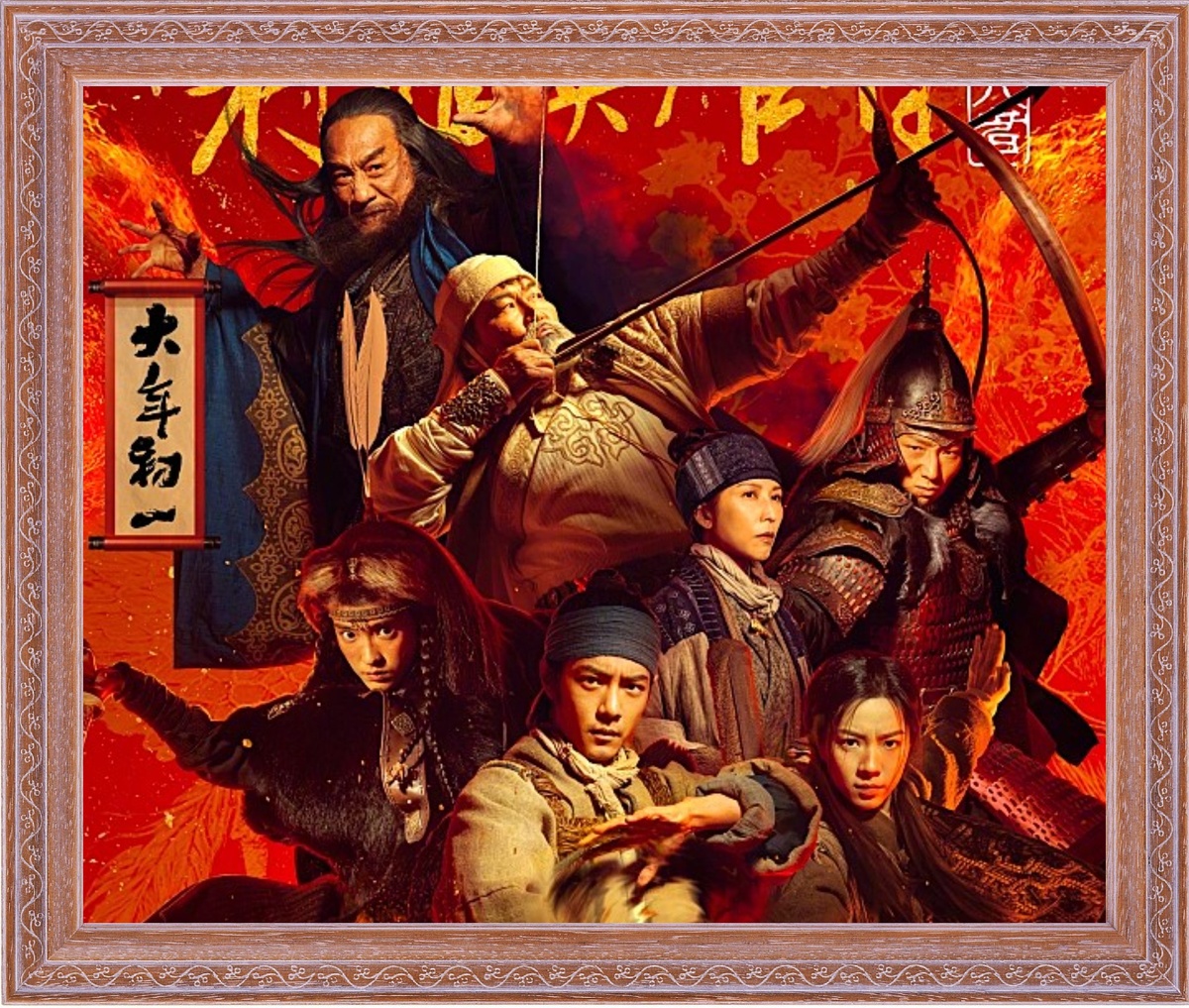 Ещё один постер