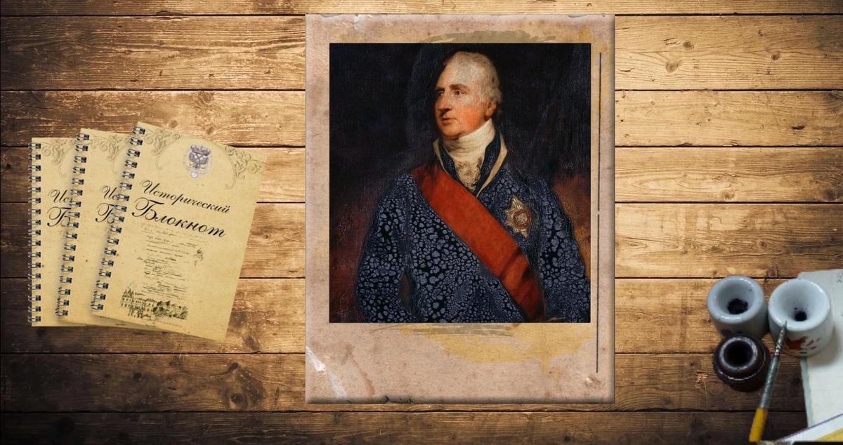 Лорд Чарльз Уитворт