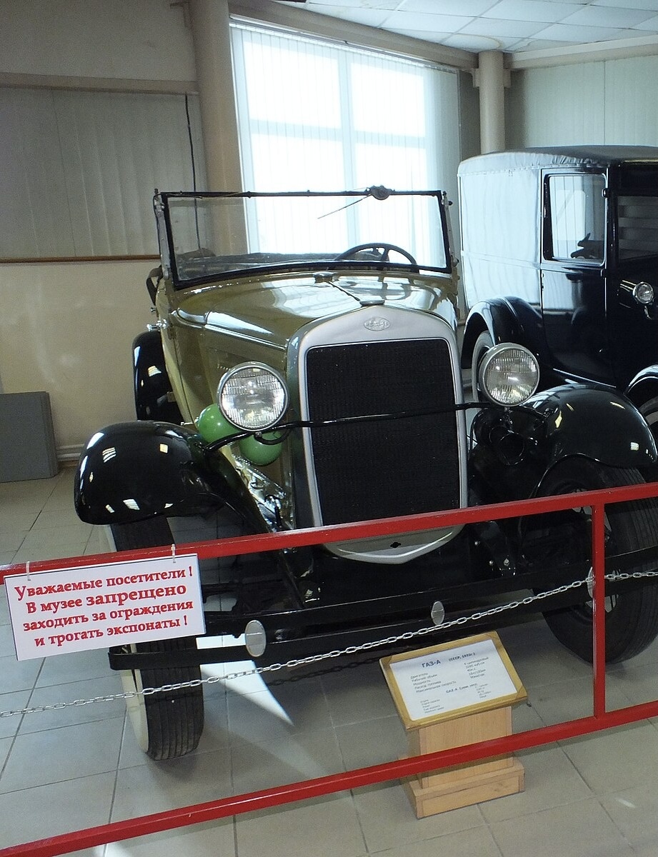 Газ-А во Владивостокском музее ретроавтомобилей. 