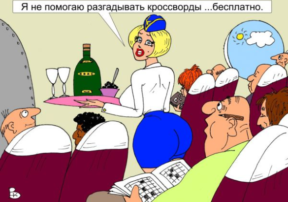 Источник изображения : Яндекс картинка