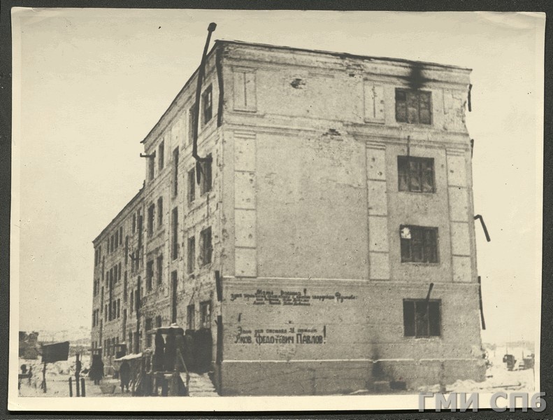 Листайте галерею - надпись лучше видно. Фото из собрания музея истории Санкт-Петербурга, оригинал - https://goskatalog.ru/portal/#/collections?id=55102378