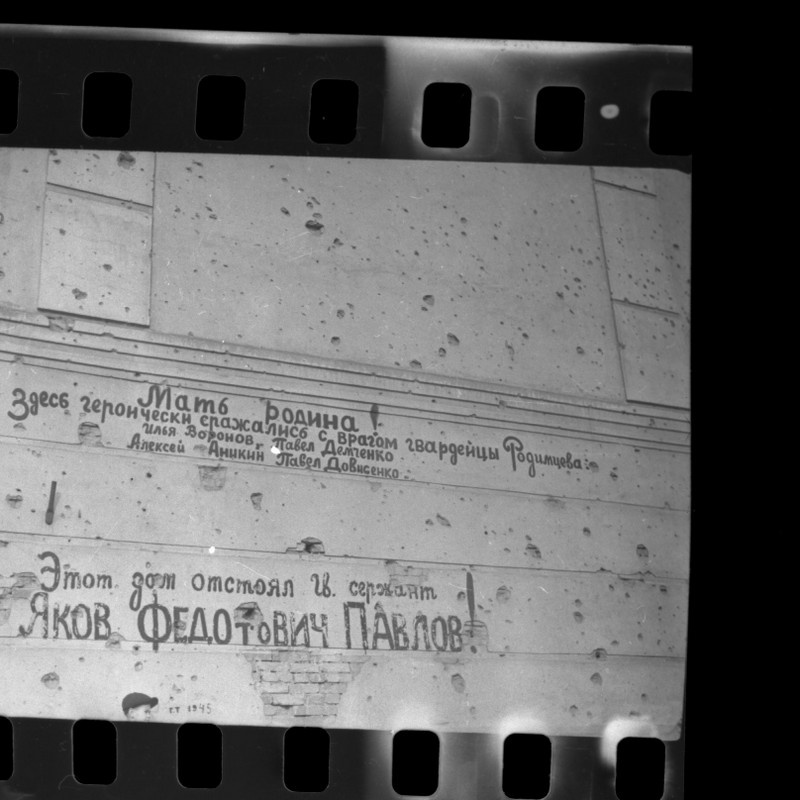 Фото из собрания ГЦМСИР, оригинал - https://goskatalog.ru/portal/#/collections?id=6896293