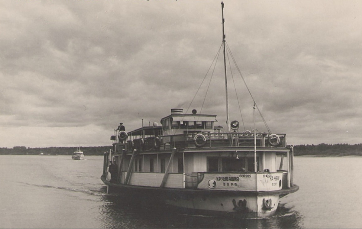 Красная Чувашия