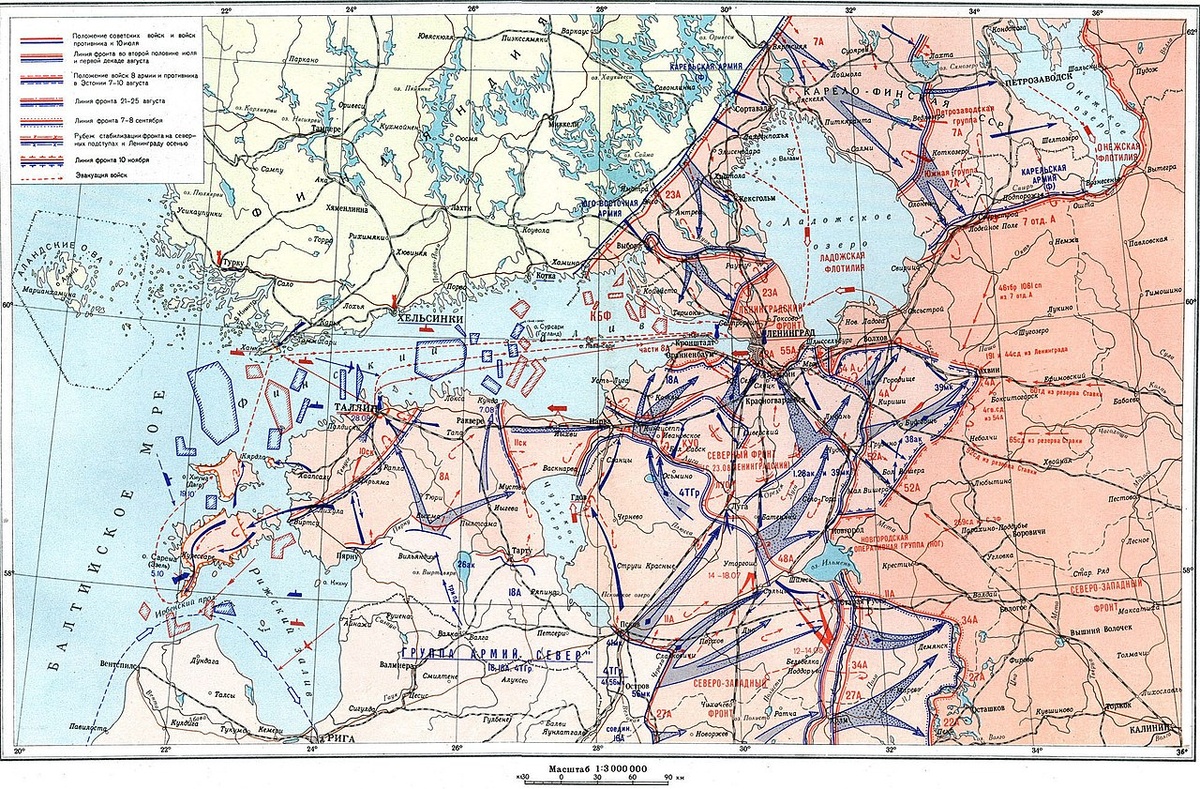 С июля по ноябрь 1941 года шла ожесточенная борьба.