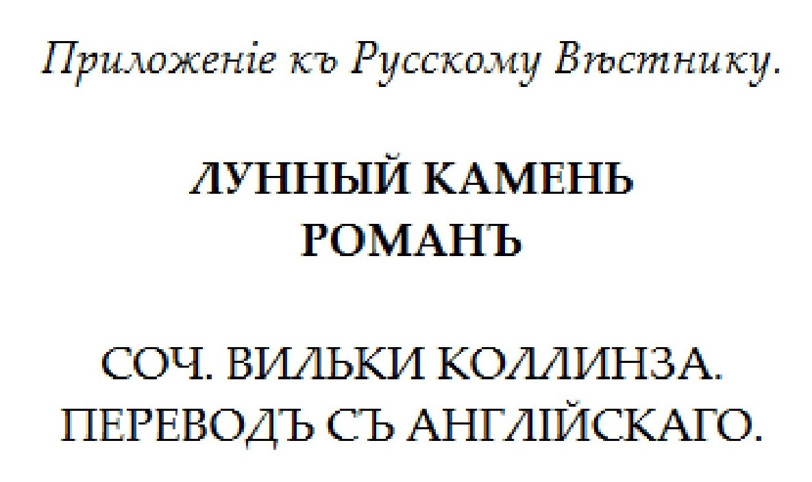 Скриншот с сайта "Lib.ru/Классика"