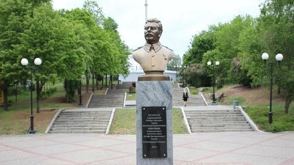 В Мелитополе установили бюст Иосифа Сталина