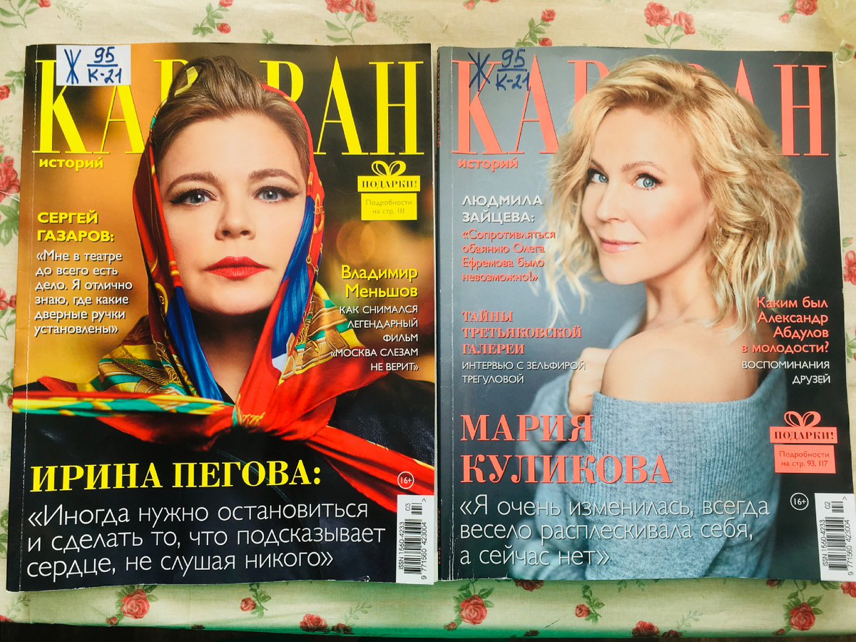 Про Людмилу Зайцеву интересно и молодого Абдулова 