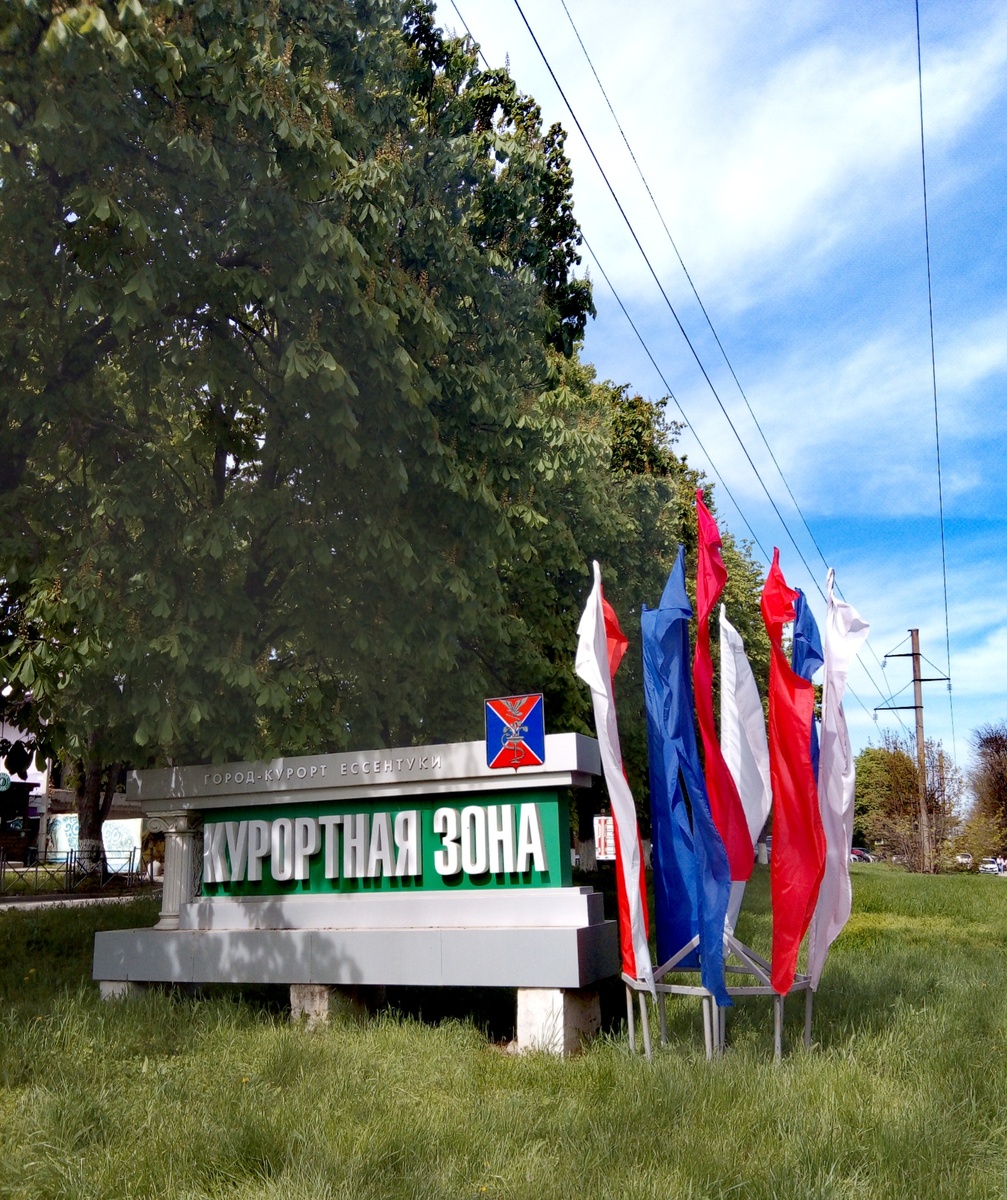 На ул. Пушкина май 2025г