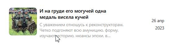 Скрин с экрана страницы студии в Дзен