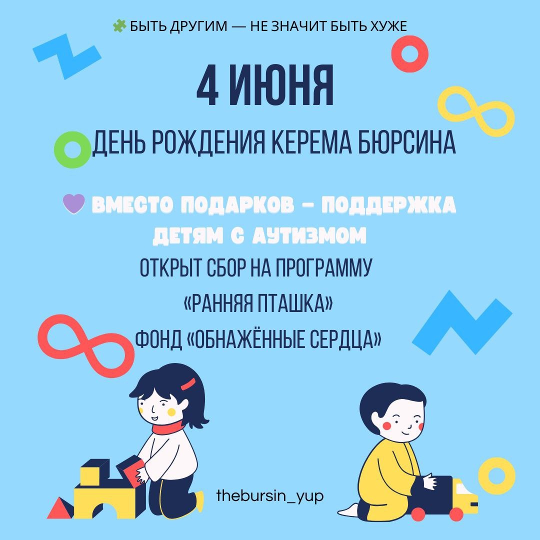 Источник сообщество thebursin_yup