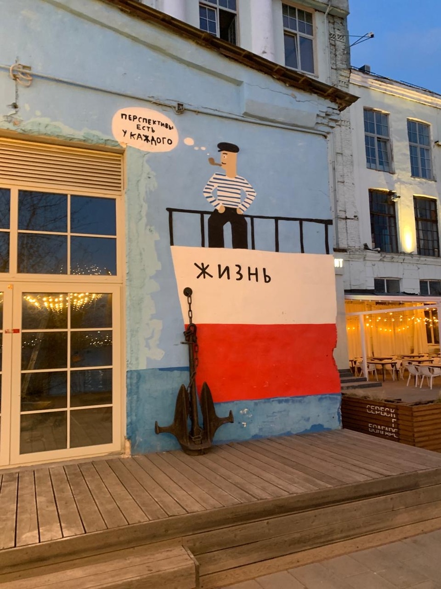 Фото: Александр Панов