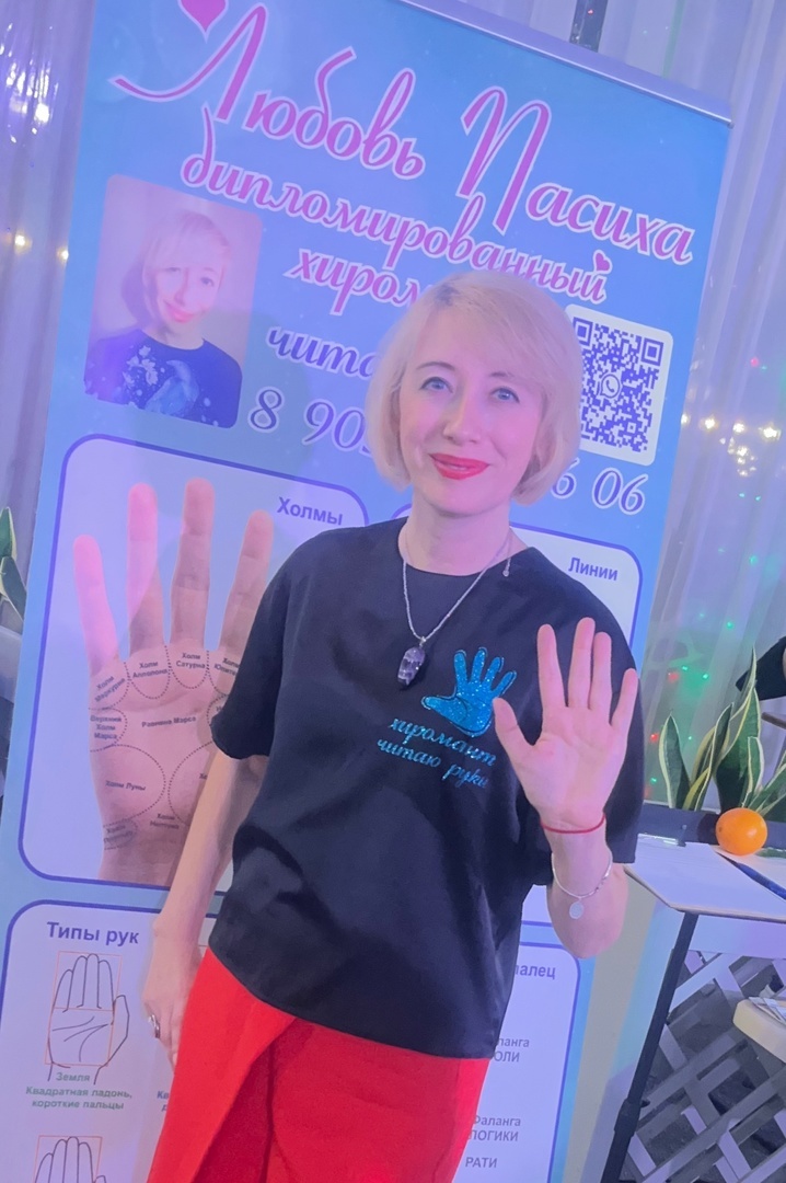 Анапа, февраль, 2025