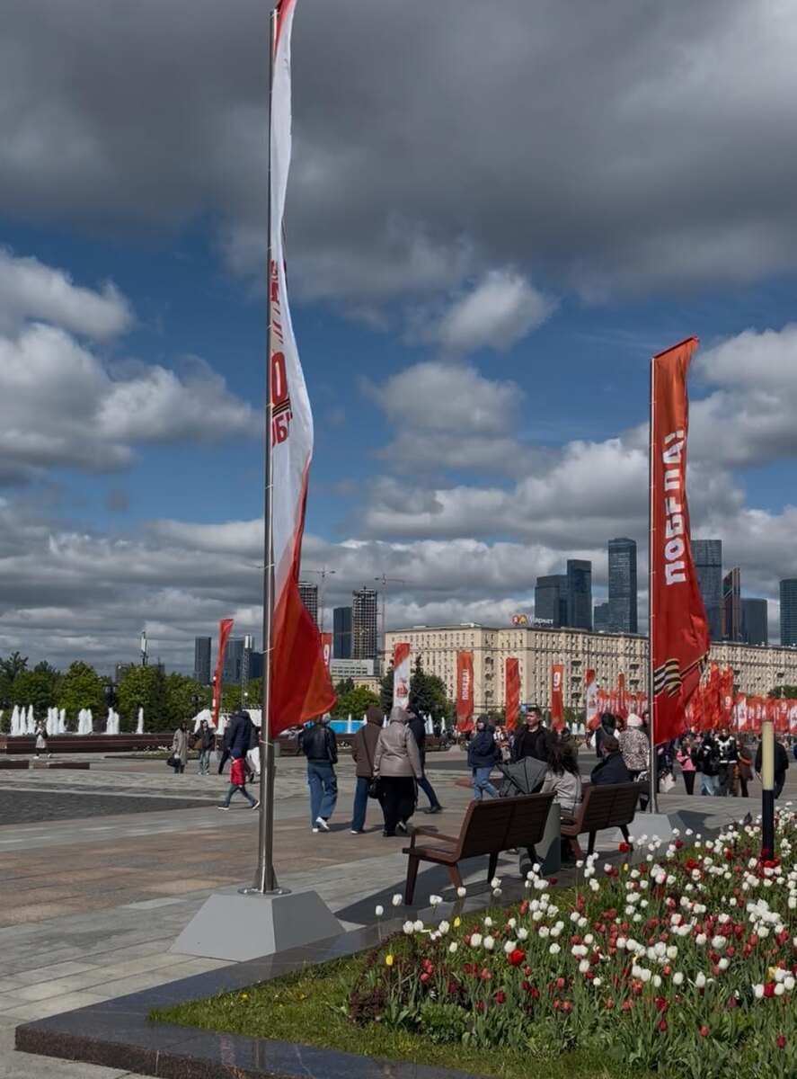 Парк Победы. 2025 