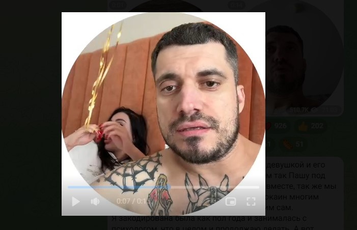 Скрин автора канала из видео, выложенного Евой Карицкой
