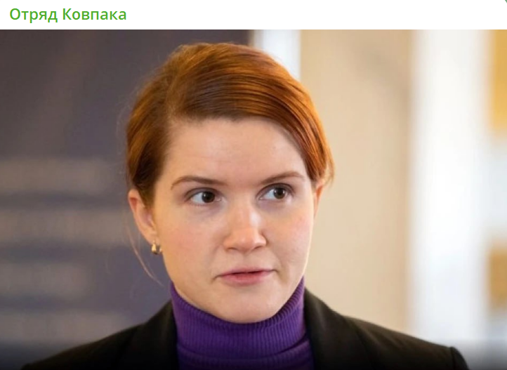    Скриншот:Telegram/Отряд Ковпака