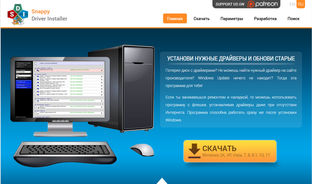 Тот редкий случай, когда большая кнопка "Скачать" действительно даст вам то что вы хотите.