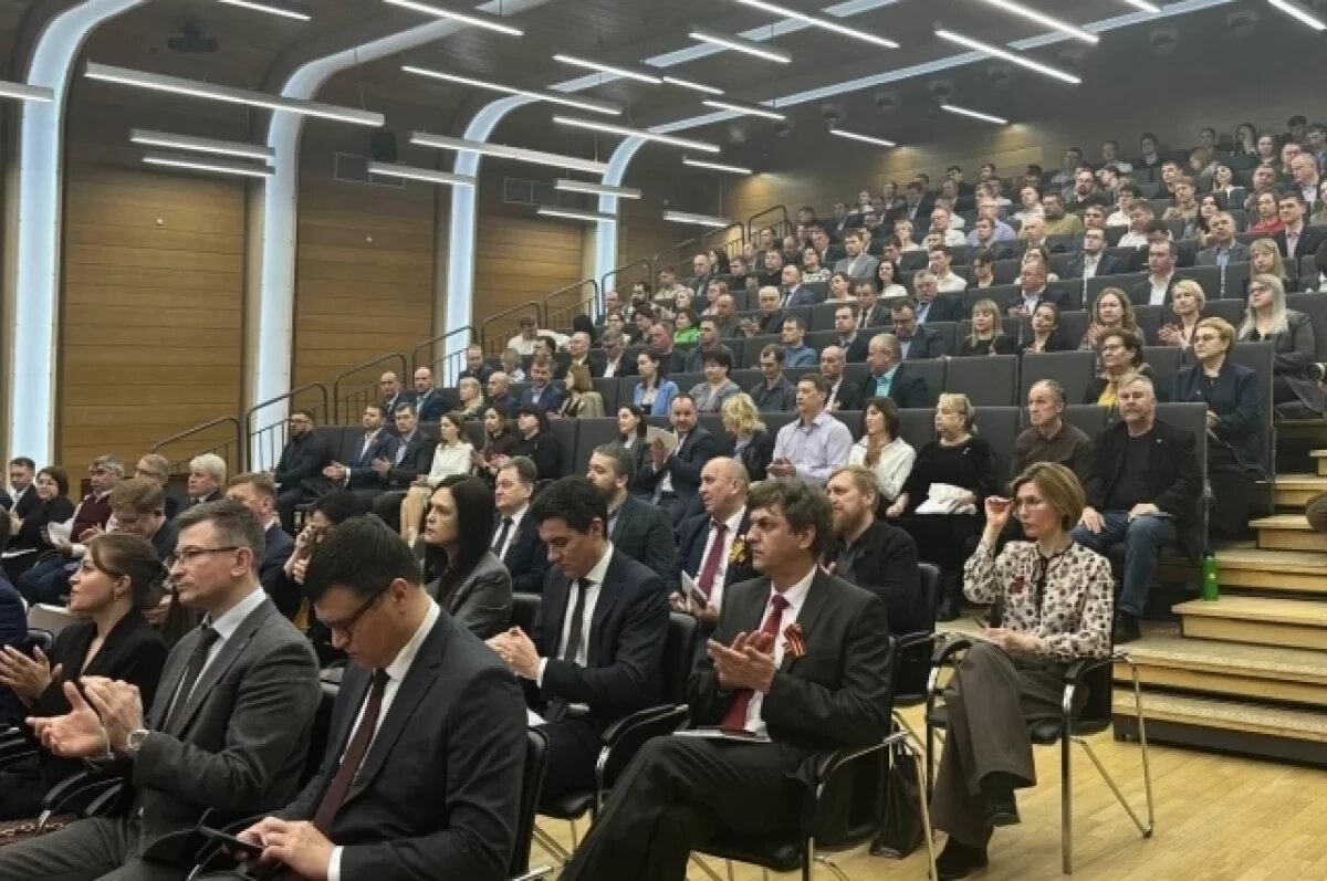    Конференция собрала более 200 профессионалов.