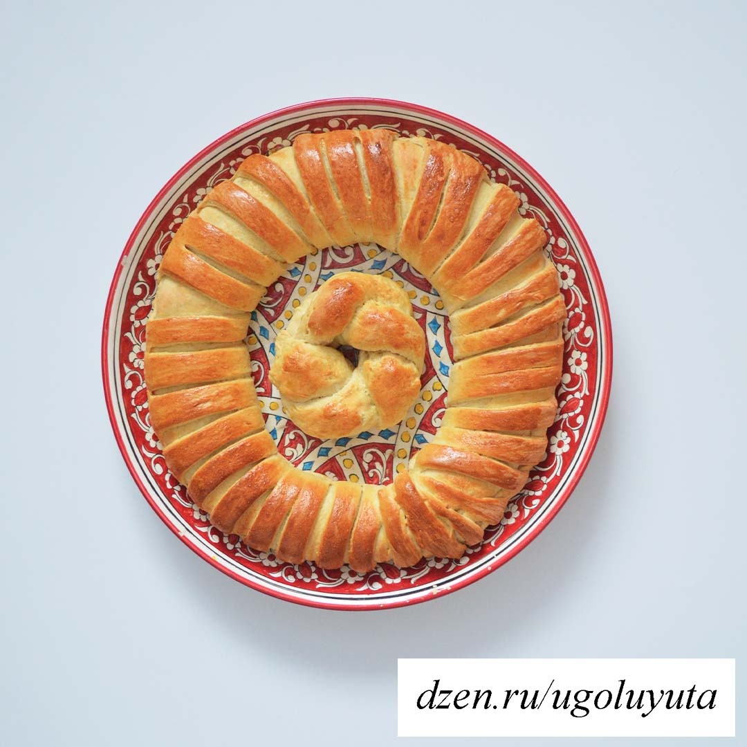 Калач с абрикосами и козьим сыром