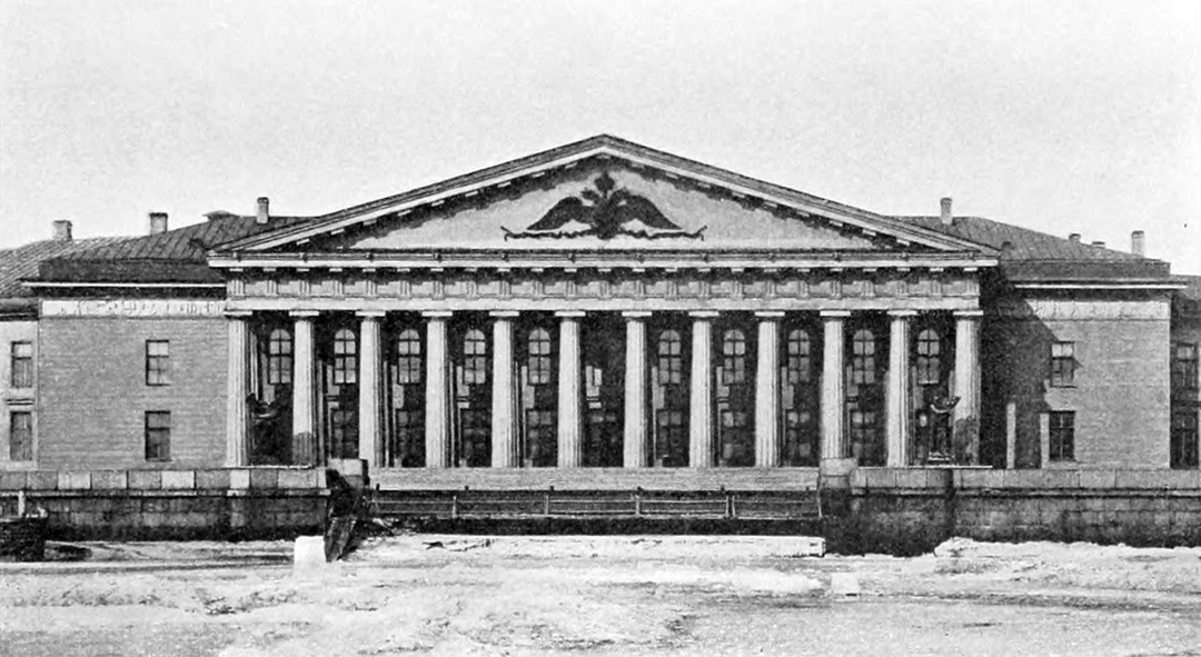 Петербургский институт Корпуса горных инженеров