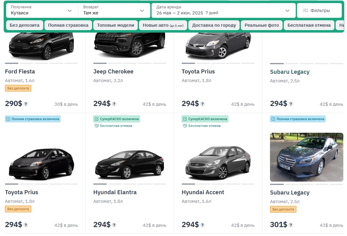 Скрин каталога авто на localrent.com
