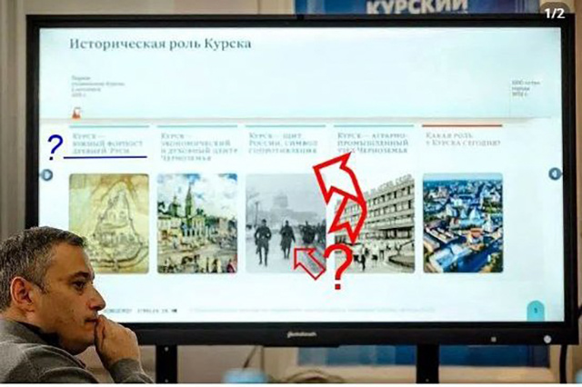    Оккупанты на Красной площади. Краевед нашел ошибки в презентации разработчиков мастер-плана