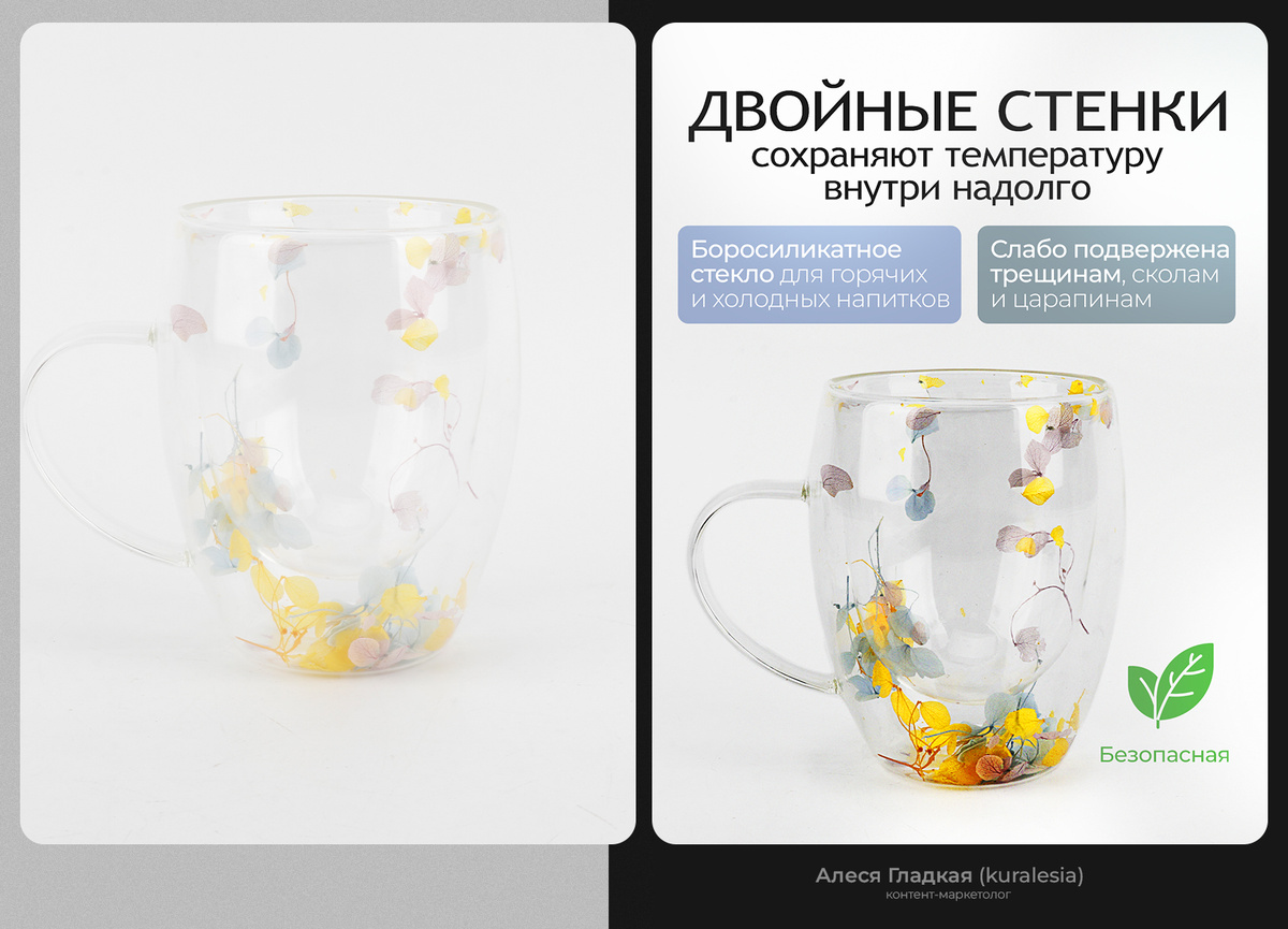 Признаюсь, ретушь тут заняла больше времени, чем сама инфографика.
