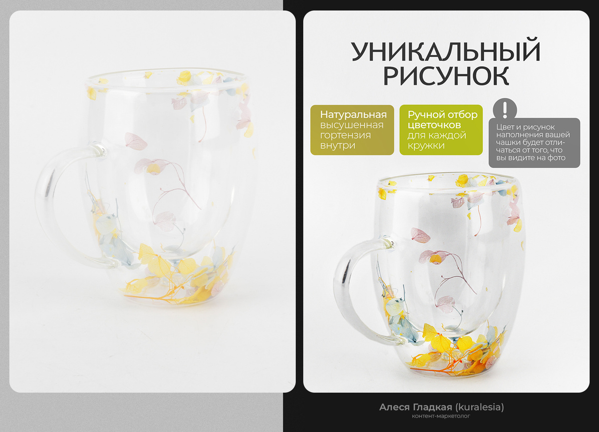 Работала с фотографиями не только для главных, но и для внутренних слайдов.