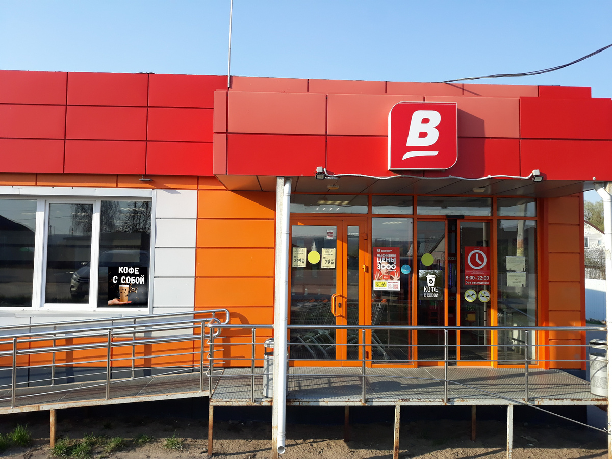 Реклама кофе на фасаде