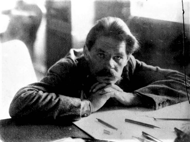 Максим Горький