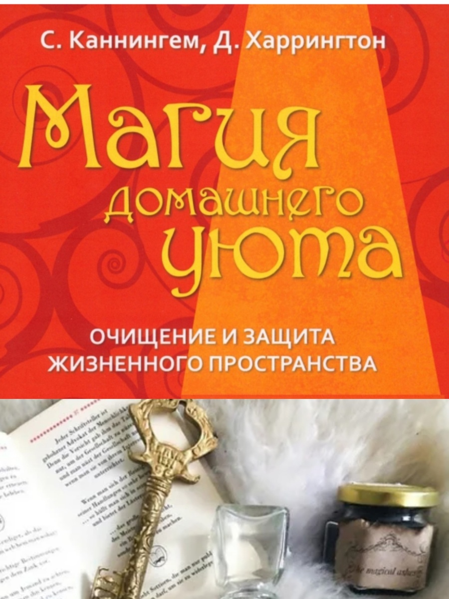 Фотоколлаж автора статьи 